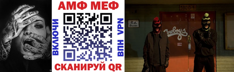 Амфетамин Розовый  цена   Яхрома 