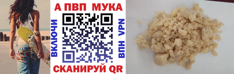 Alpha-PVP СК Яхрома