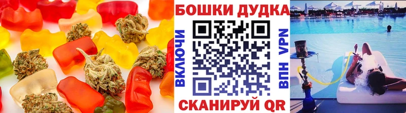 Cannafood конопля  где купить   Яхрома 
