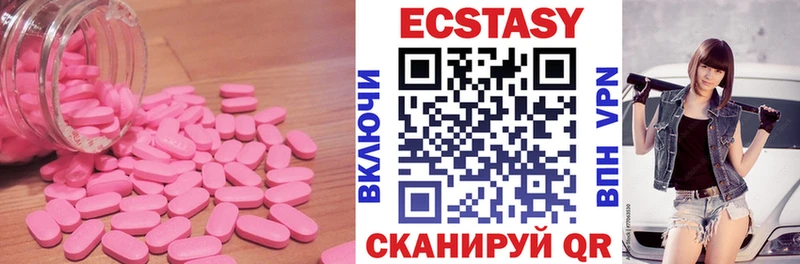 это клад  Яхрома  Экстази 250 мг  наркота 