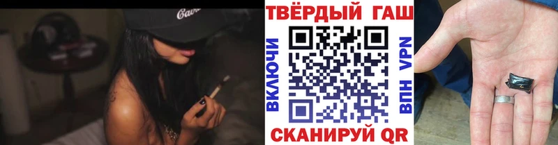 ГАШИШ 40% ТГК  кракен онион  Яхрома  купить наркоту 