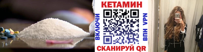 Кетамин ketamine  ОМГ ОМГ маркетплейс  Яхрома 