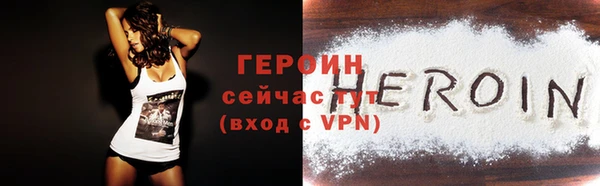 мескалин Верхнеуральск