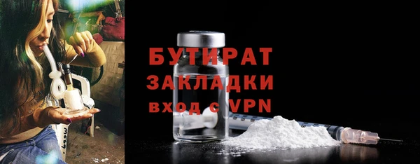 мескалин Верхнеуральск