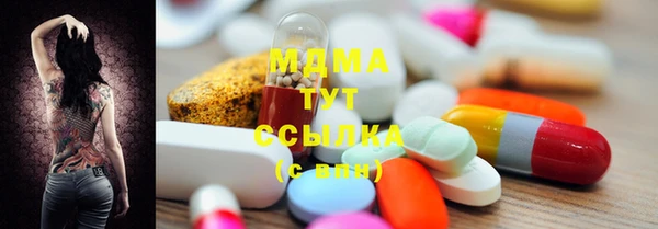 мескалин Верхнеуральск