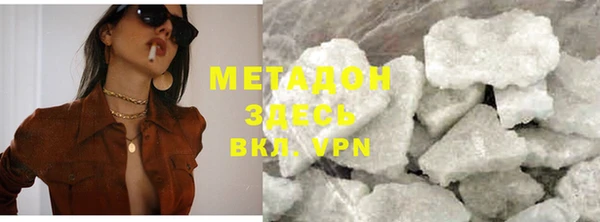 мескалин Верхнеуральск