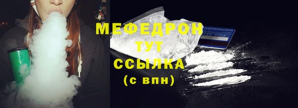 мескалин Верхнеуральск