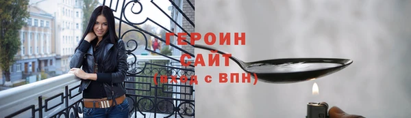 мескалин Верхнеуральск