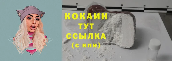 скорость Верея