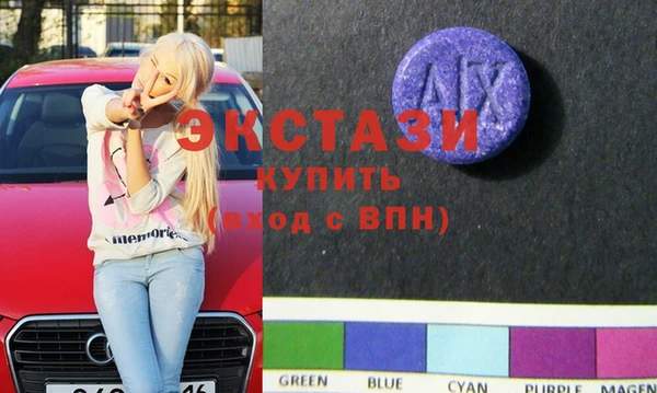 мескалин Верхнеуральск