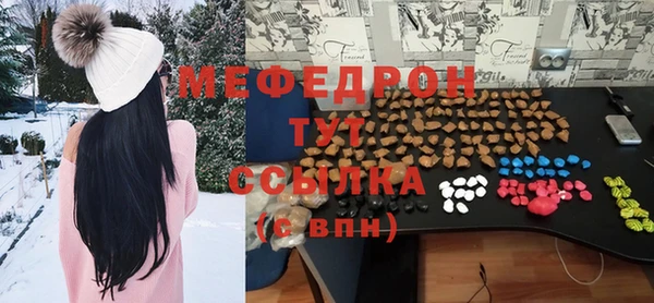 скорость Верея