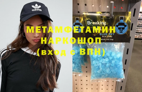 мескалин Верхнеуральск