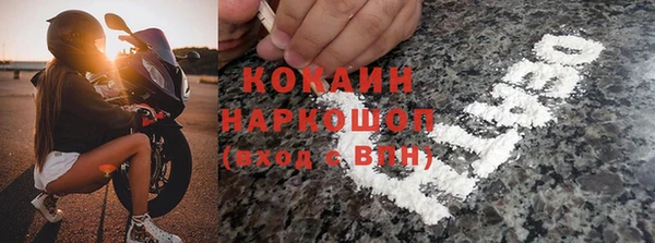 скорость Верея
