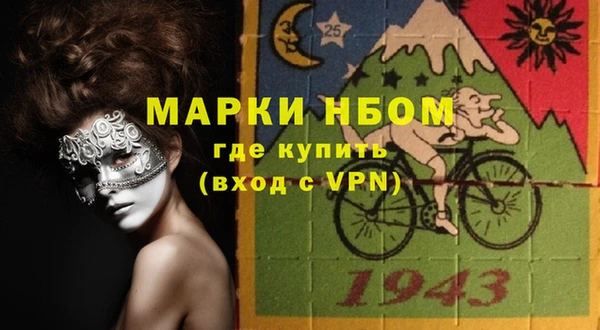 мескалин Верхнеуральск