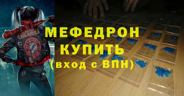 скорость Верея