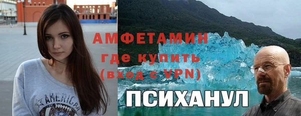 скорость Верея