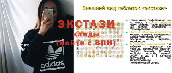 мескалин Верхнеуральск