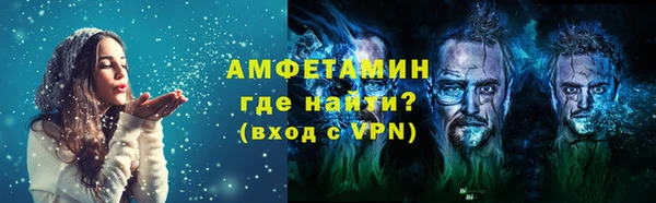 скорость Верея