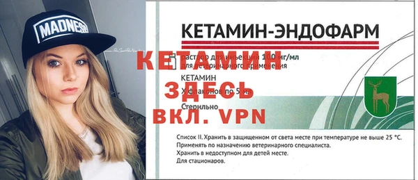 мескалин Верхнеуральск