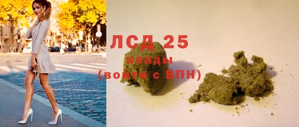 мескалин Верхнеуральск