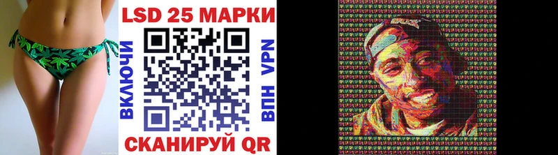 Наркотические марки 1500мкг  где найти   Яхрома 