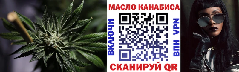 где найти наркотики  Яхрома  Дистиллят ТГК концентрат 